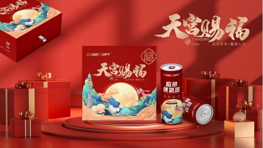 安護寧防護服禮盒包裝設計